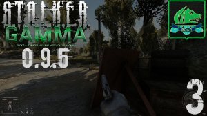 G.A.M.M.A. 0.9.5 - Приключения свободовца 3