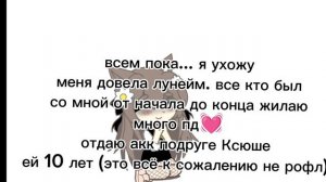 довели