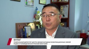 Редакцию «Тивикома» посетила делегация из Внутренней Монголии