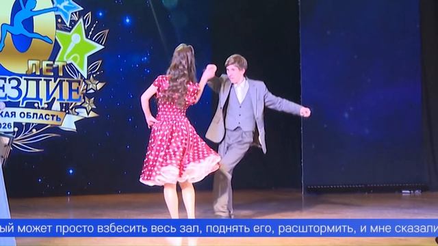 Он продемонстрировал множество талантов на большой сцене и завоевал народную любовь
