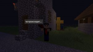 что происходит в этой церкви в майнкрафт😨😰