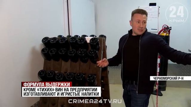 Формула выдержки: Как развивают виноградарство и виноделие на западе Крыма?