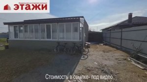 Дом новой постройки у озера в с.Михайловка, Крым. Звоните +79780990029