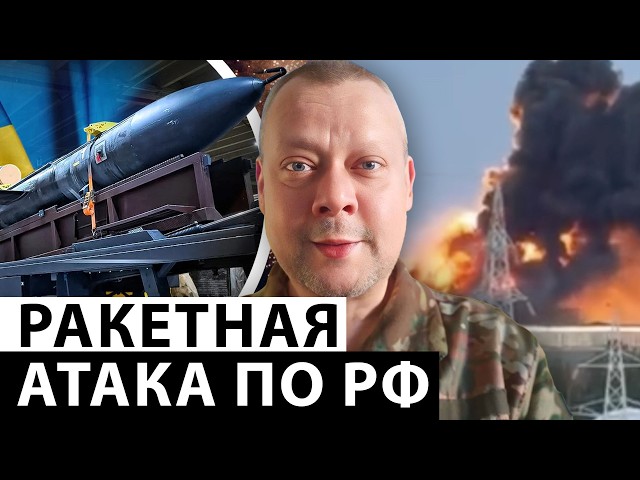Фламинго разнесли Чебоксары. Мощная атака по РФ смотреть онлайн