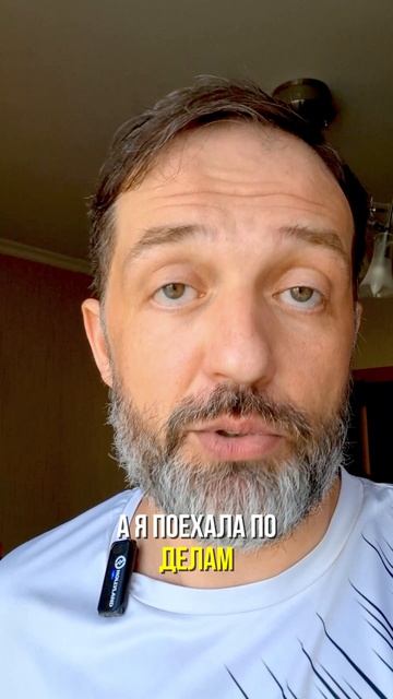 Это искажает твой мир 🧠