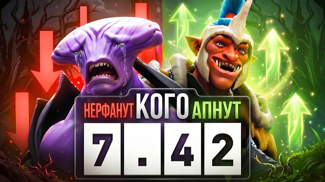 Viper gamer: КОГО АПНУТ и ПОНЕРФЯТ В ПРЕДСТОЯЩЕМ ГЛОБАЛЬНОМ ПАТЧЕ？ Когда выйдет новый патч и каким о смотреть онлайн