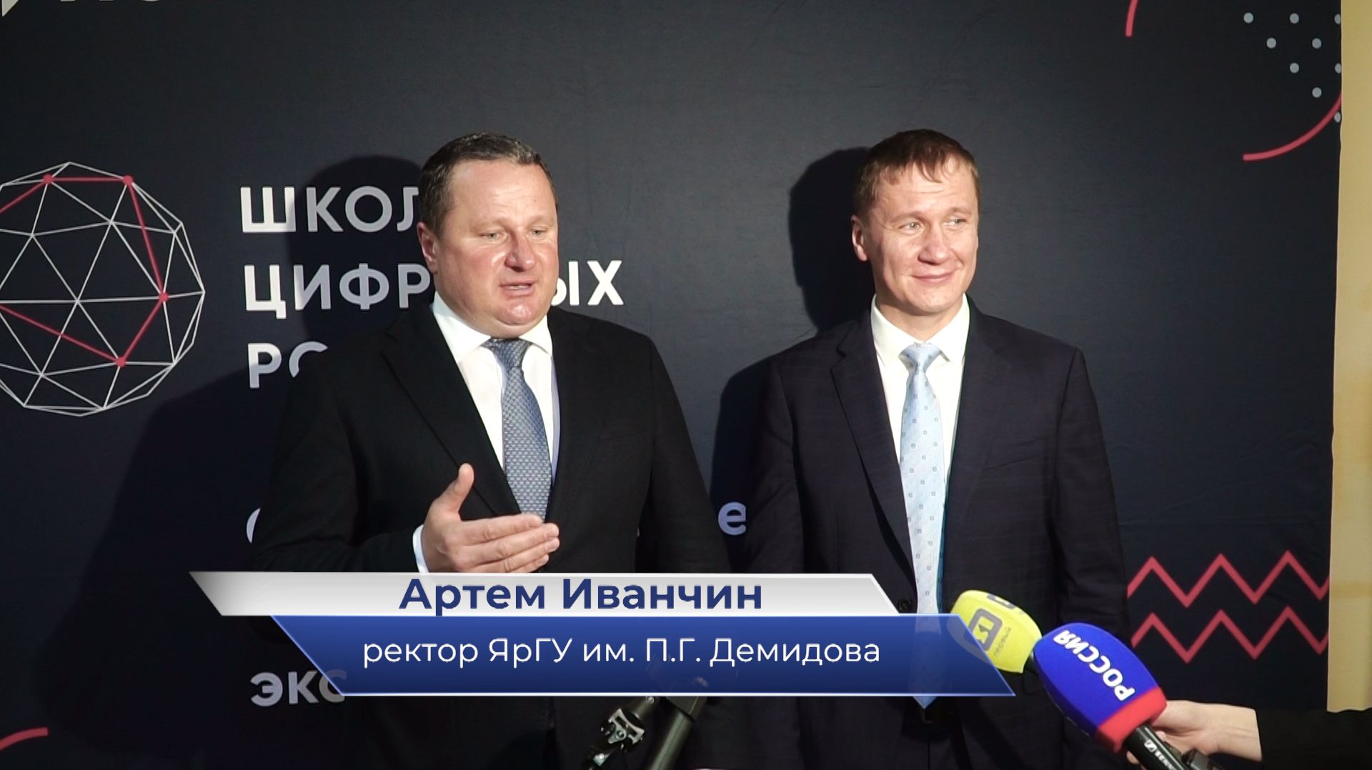 Артём Иванчин – об открытии базовой кафедры ПСБ «Кибербезопасность банковских систем» в ЯрГУ смотреть онлайн