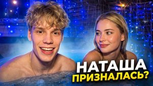 ЦАРЬ В БАНЕ С ДЕВУШКАМИ… НАТАША ПРИЗНАЛАСЬ В ЧУВСТВАХ 😱 А ТУТ ПРИЕХАЛ LAVIKSS…