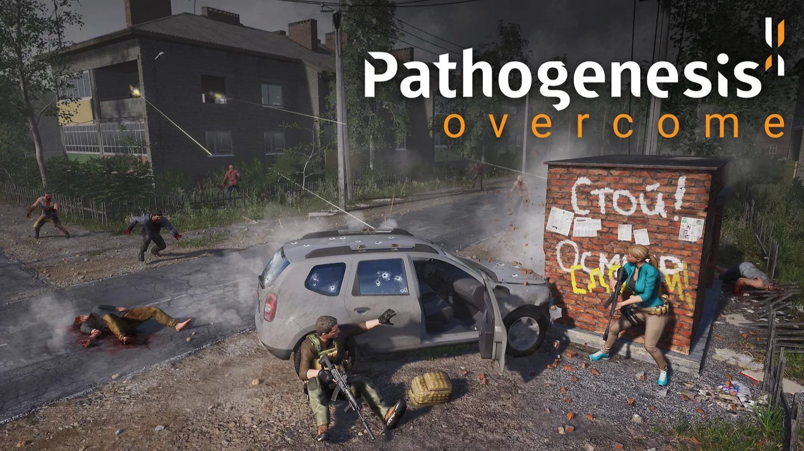 Зомби выживание в Ленинградской области (НашЫ игры) - Pathogenesis: Overcome смотреть онлайн