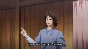 [FHD] Маг на полную ставку 7 - 3 серия (SubVost)