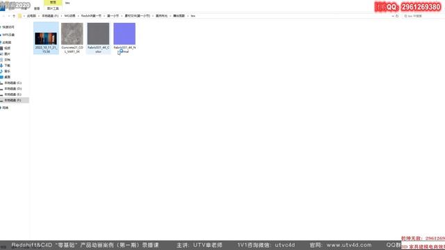26.Redshift3.5舞台剪影布光练习24 смотреть онлайн