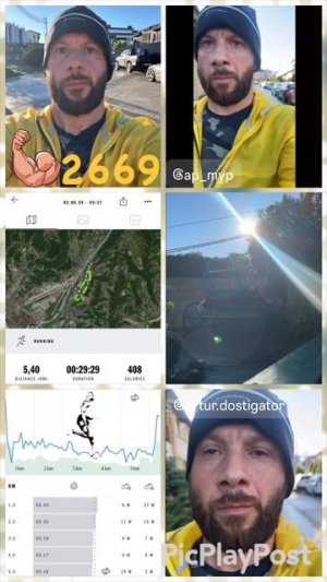 #2669 день непрерывных тренировок и занятий спортом