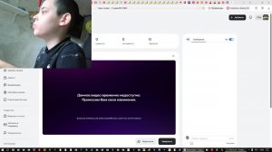 заходи делаем что то