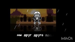 песня «плечом к плечу»