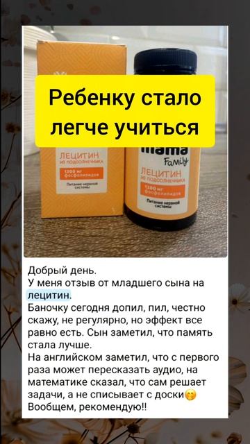 Ребенку стало легче учиться