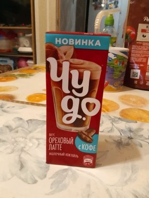 качели