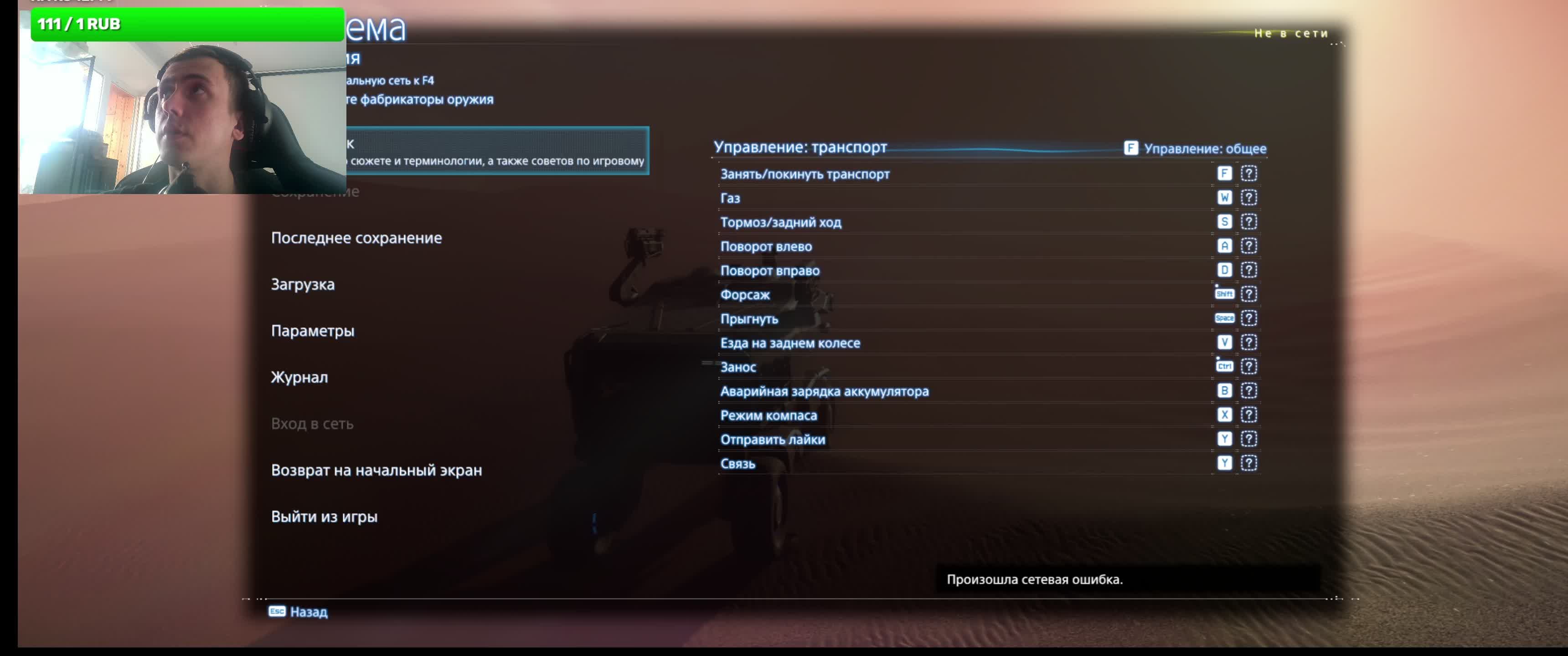 Death Stranding 2 \ часть 15 \ Прохождение смотреть онлайн