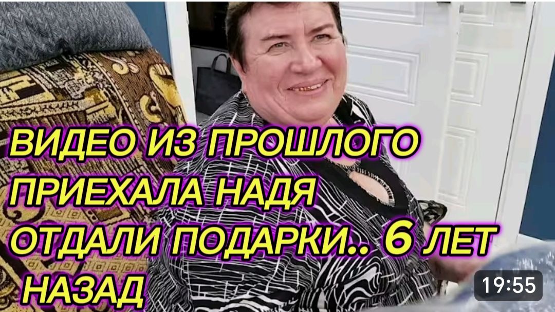 САМВЕЛ АДАМЯН, ПО ПРОСЬБАМ ЗРИТЕЛЕЙ, ПРИЕХАЛА НАДЯ, ОТДАЛИ ПОДАРКИ.. смотреть онлайн