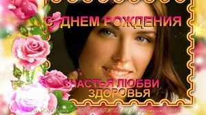 С ДНЕМ РОЖДЕНИЯ 3. Видео гиф открытки из фото.