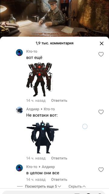они правы