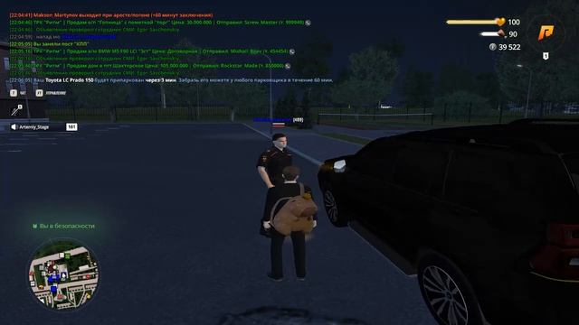 Grand Theft Auto San Andreas 2026.06.03 - 22.05.27.12 смотреть онлайн