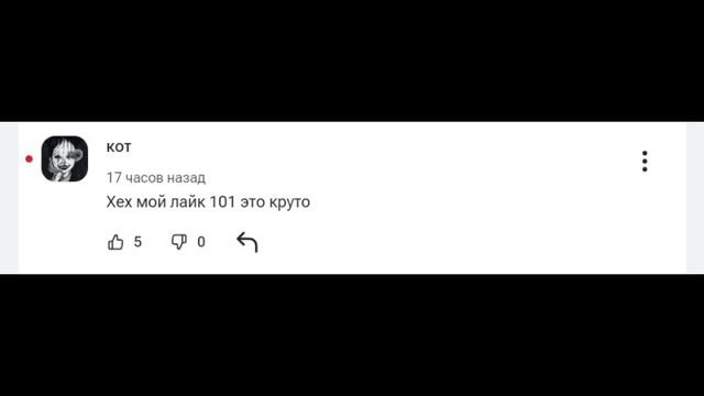 new comments смотреть онлайн