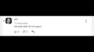 new comments