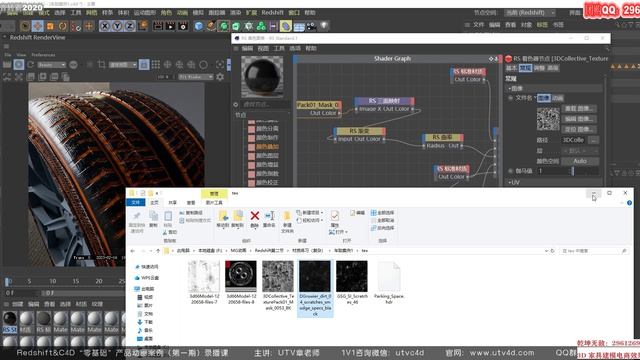 60.Redshift3.5车胎材质细节练习33 смотреть онлайн