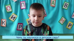 Дети о важном 2026г