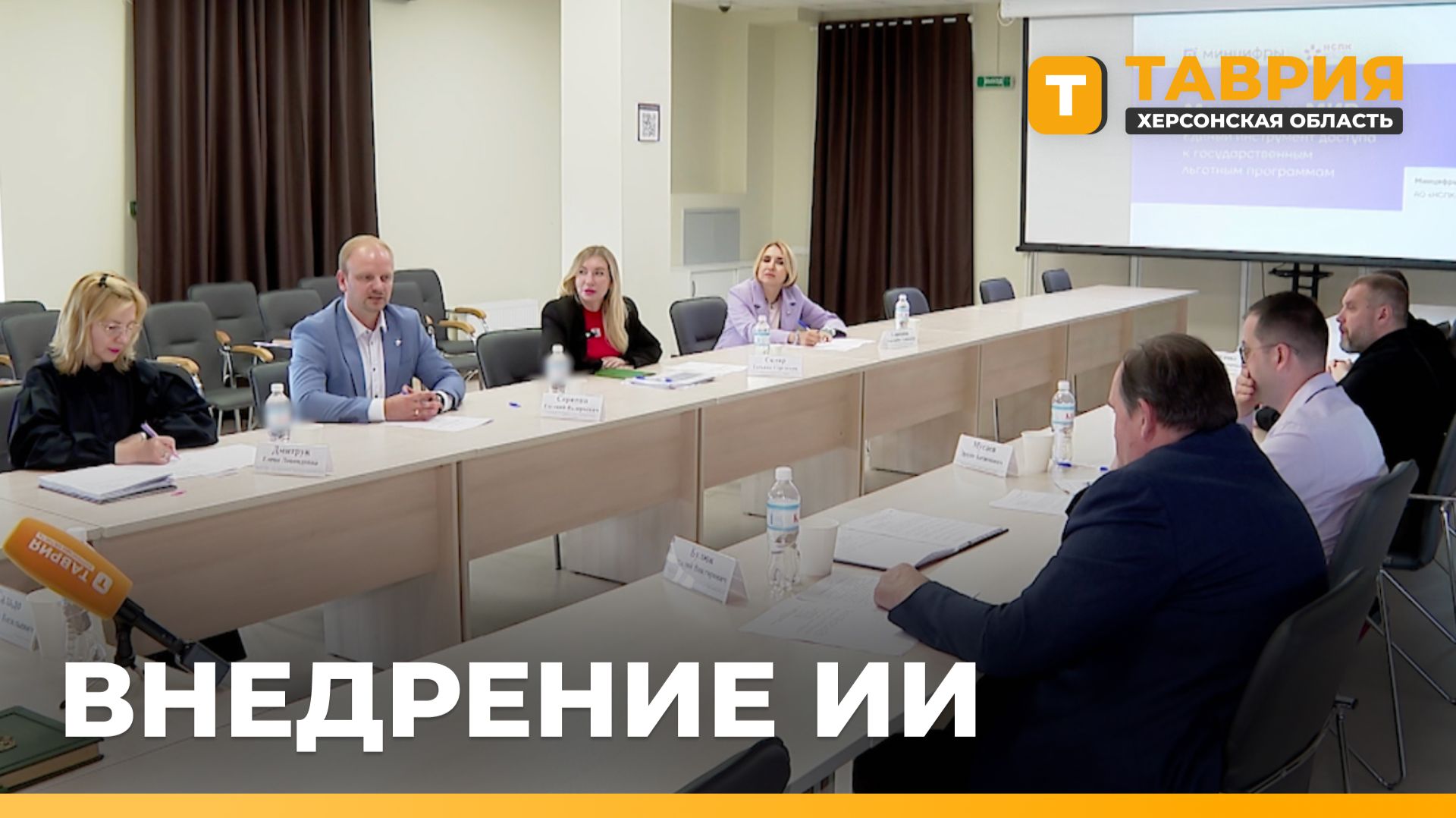 Для врачей и госслужащих Херсонской области планируют создать цифровых помощников