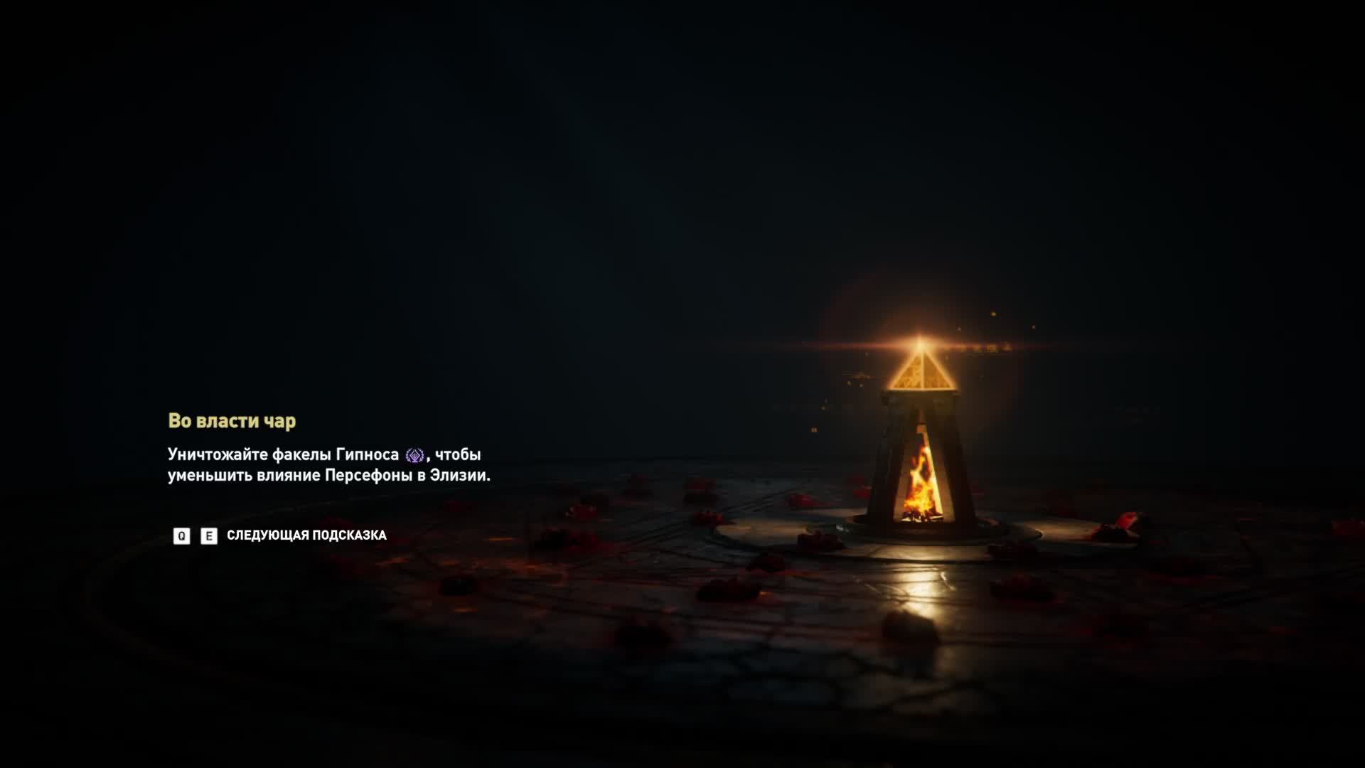 Assassin’s Creed: Odyssey смотреть онлайн
