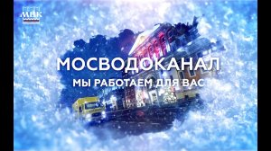 МЫ РАБОТАЕМ ДЛЯ ВАС! С Новым годом!