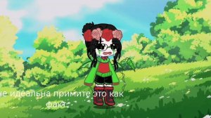 Подпишись
