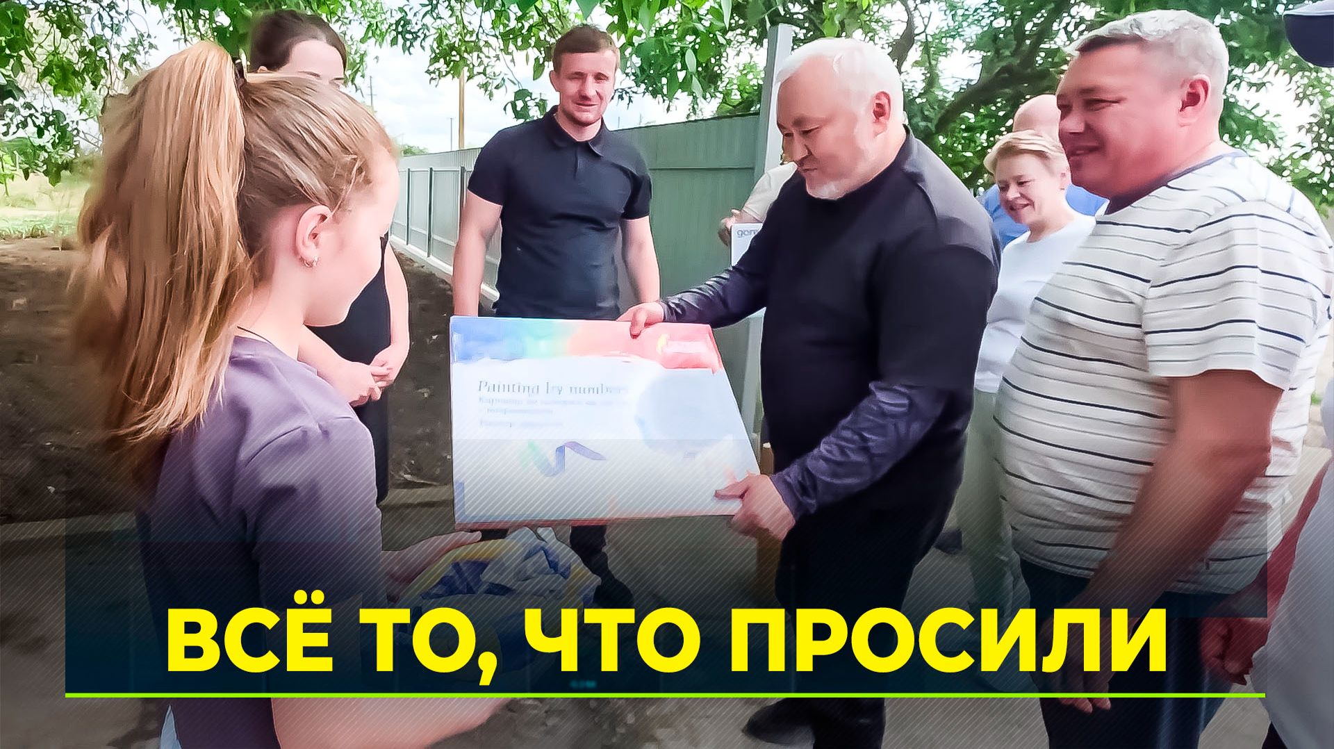 Гуманитарная миссия ямальских депутатов в подшефной Волновахе