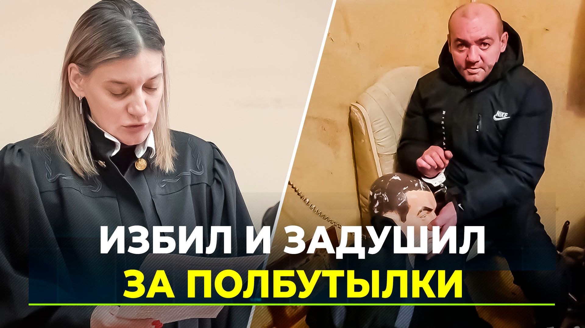 В Приуралье убийце вынесли приговор