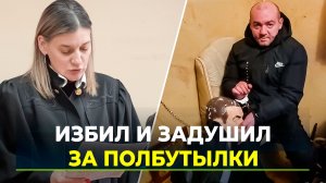 В Приуралье убийце вынесли приговор