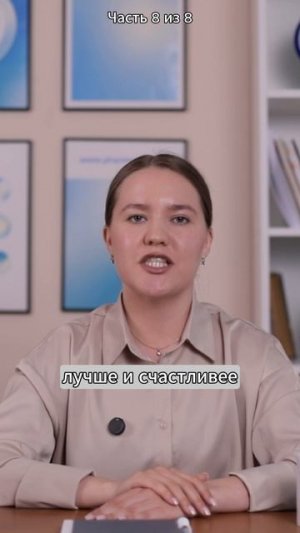 8 часть: «Цифры здоровья»: домашний чекап организма ✔️
