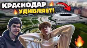 😱 КРАСНОДАР УДИВЛЯЕТ! Попали ПОД ГРОЗУ? Новая Локация в ПАРКЕ ГАЛИЦКОГО?