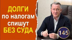 С 1 ноября 2025 с вашей карты могут списать все деньги. Без суда.