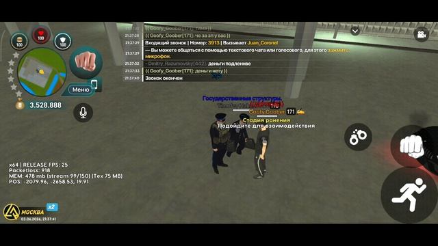 5850.mp4 смотреть онлайн
