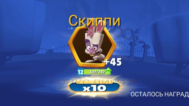 ОТКРЫВАЮ ЛЕГЕНДАРНЫЙ ЯЩИК ЗА ПРОЙДЕННЫЙ БП!😁