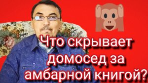 03-06-2026«Домосед: искренность или шоу ради просмотров? 😕»
