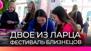 22 новгородские семьи приняли участие в фестивале «Умноженное счастье»
