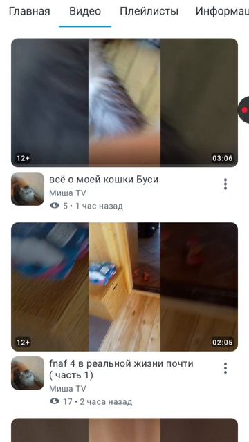 хейт его!