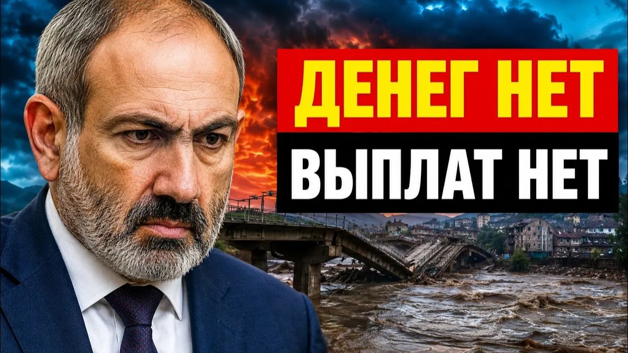 Выбор без выбора почему спасение севера Армении лишит помощи беженцев смотреть онлайн