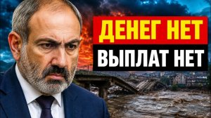 Выбор без выбора почему спасение севера Армении лишит помощи беженцев