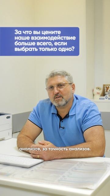 Спасибо, что выбираете нас!