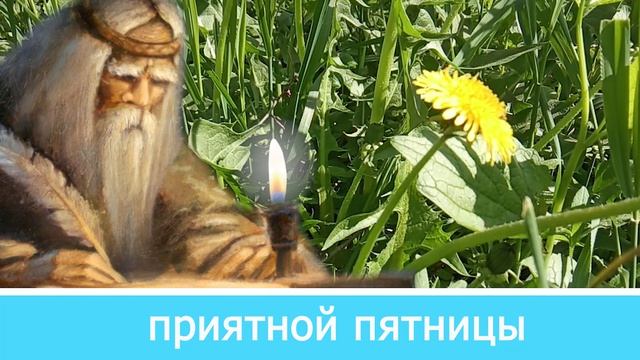 5 июня день Евфросинии. Святая спасёт детей от дурных компаний и от зависимостей. смотреть онлайн