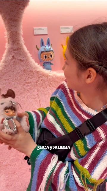 выставка Super Toys! сходите, вы не пожалеете! #supertoys#коллекционныеигрушки#хирано#тренды#трендов