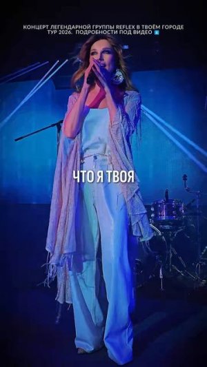 Кто ещё слушает это на повторе? Снова осень, зима, снова лето, весна…
